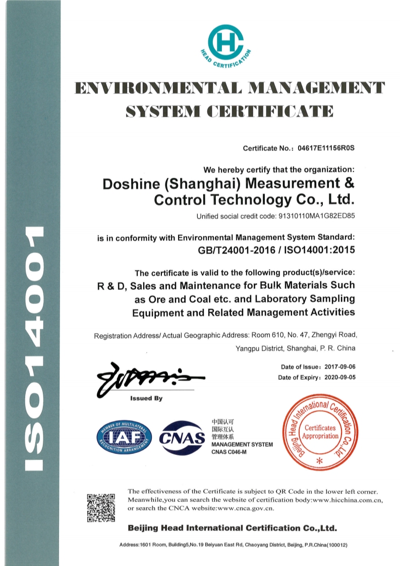 冬暄测控-Environment management system certificate (English)