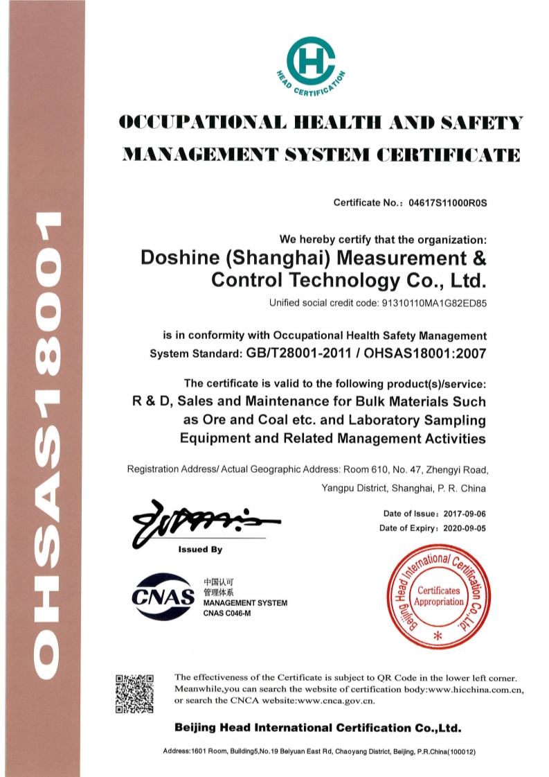 冬暄测控-Occupation health and safety management system certificate (English)