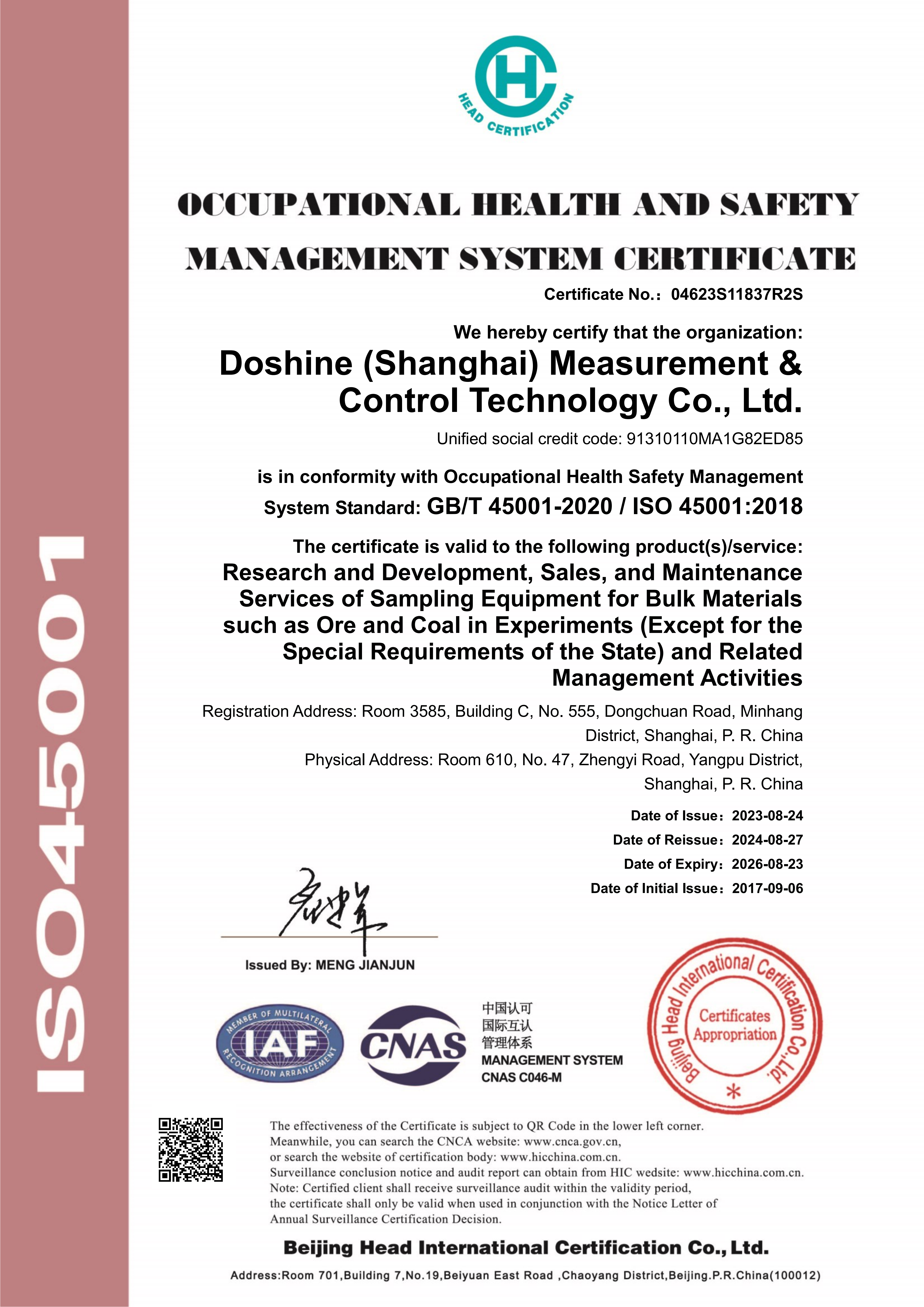 冬暄测控-职业健康安全管理体系认证证书--英文