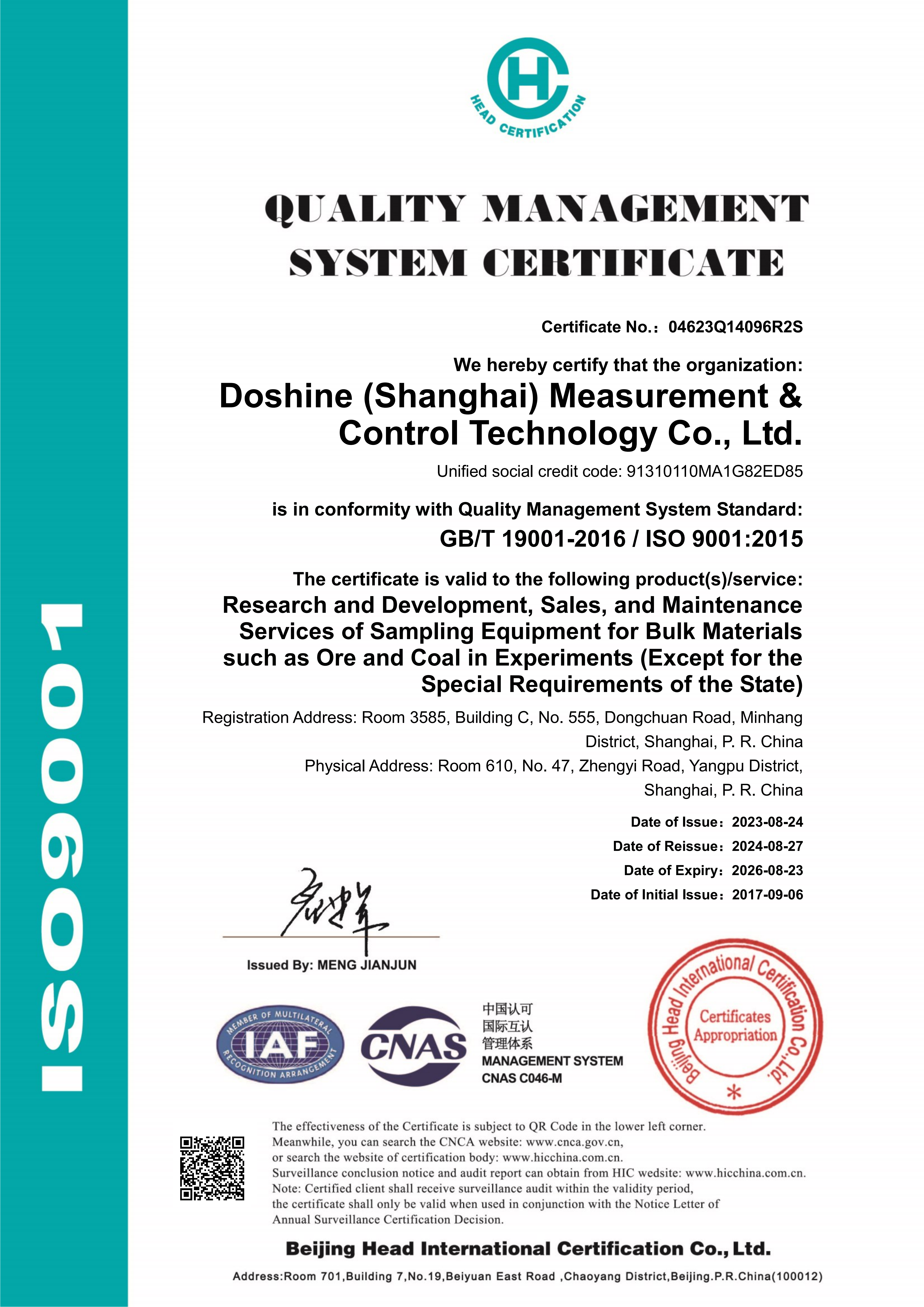 冬暄测控-质量管理体系认证证书--英文