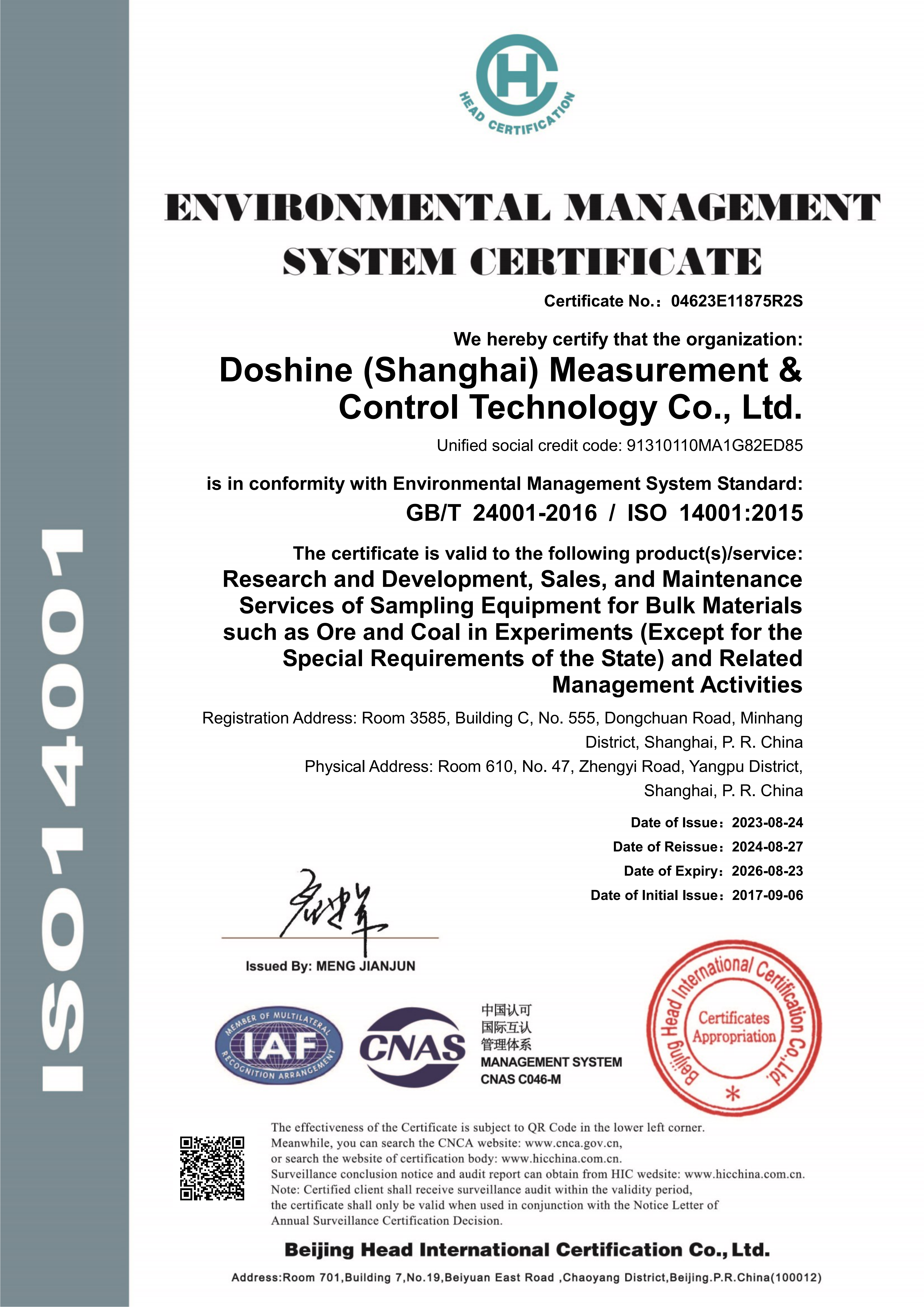 冬暄测控-环境管理体系认证证书--英文
